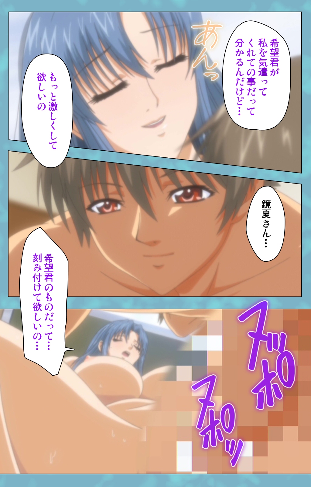 Hitozuma Sailor Fuku Clinic Zenpen Complete Ban page 11 full