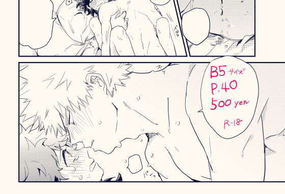 Inte shinkan sanpuru※ jotaika※ inte shinkan sanpuru※ jotaika※sample page 8 full