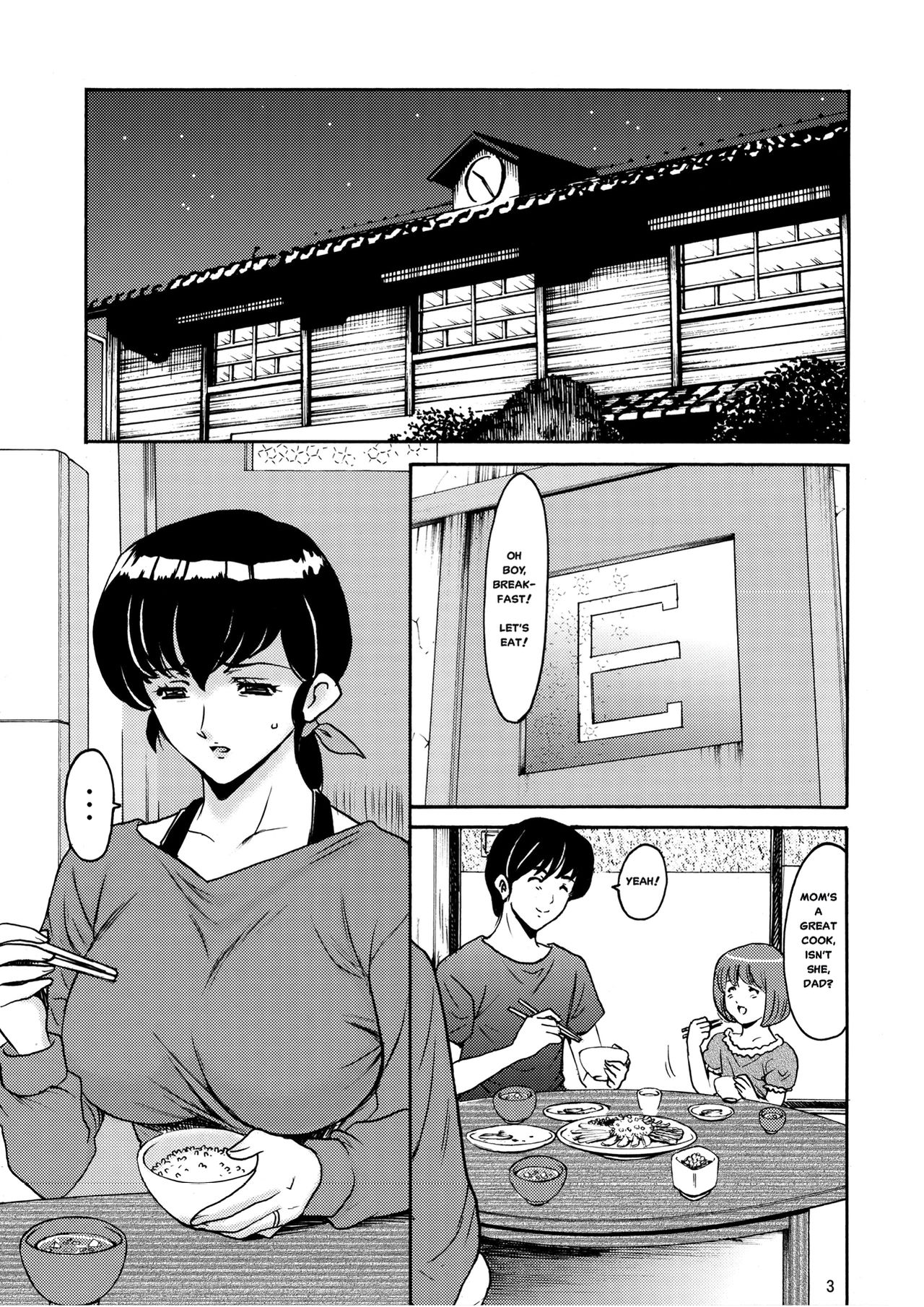 Hitozuma Kanrinin Kyouko Choukyou Hen 1 page 2 full