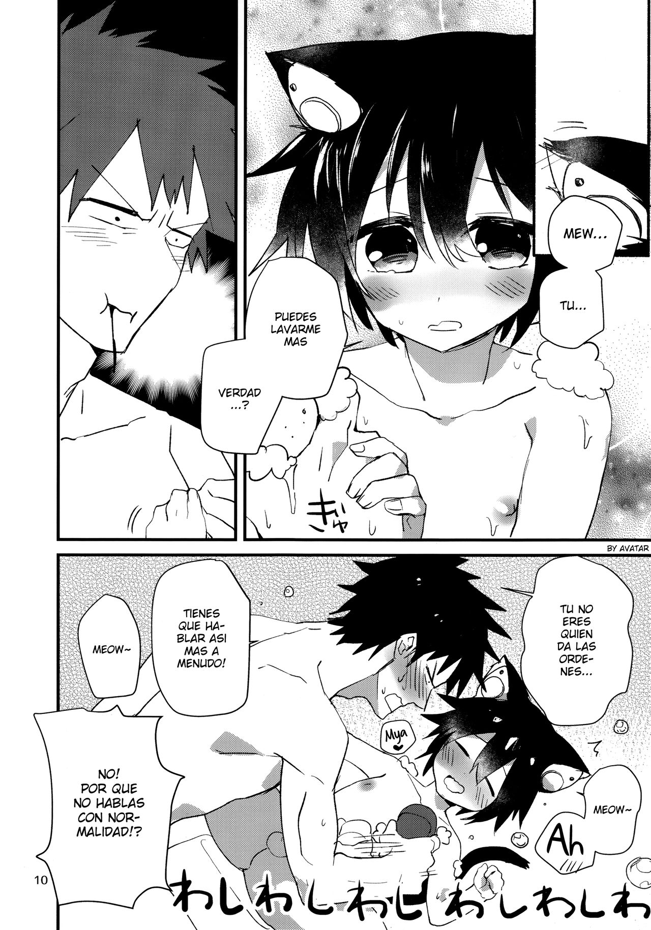 Roboneko ofuro mo issho page 9 full