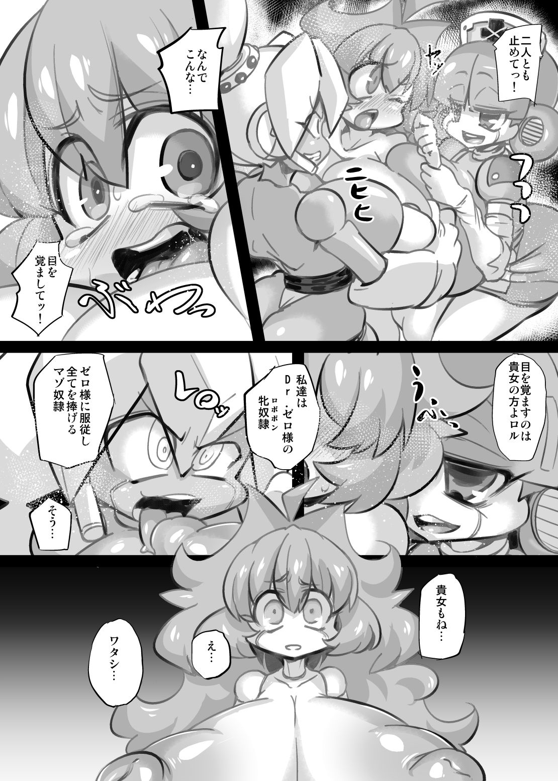 Ano Subarashii π o Mou Ichido page 11 full