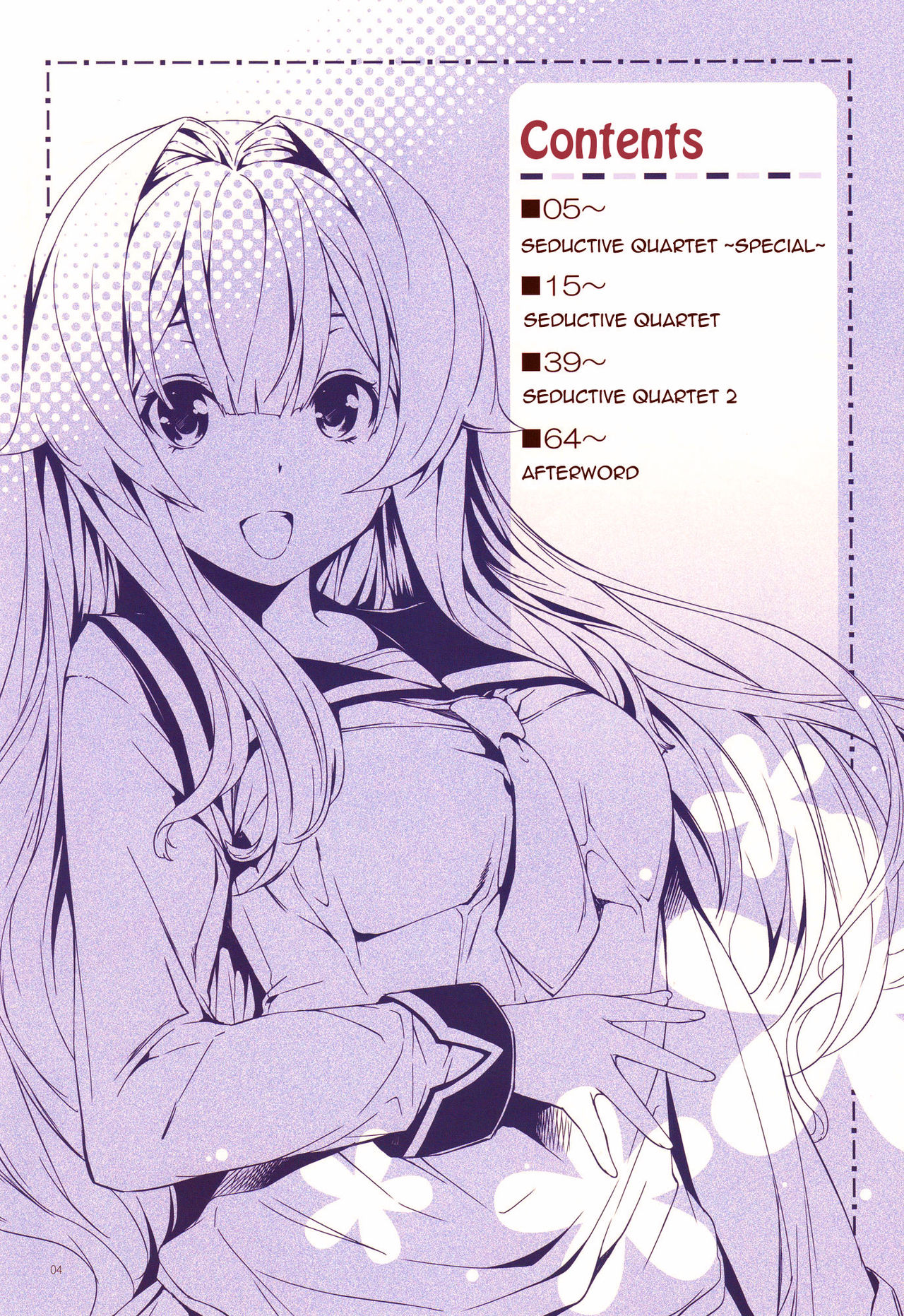 Nayamashi Quartet 1 & 2 Full Color Soushuuhen page 3 full