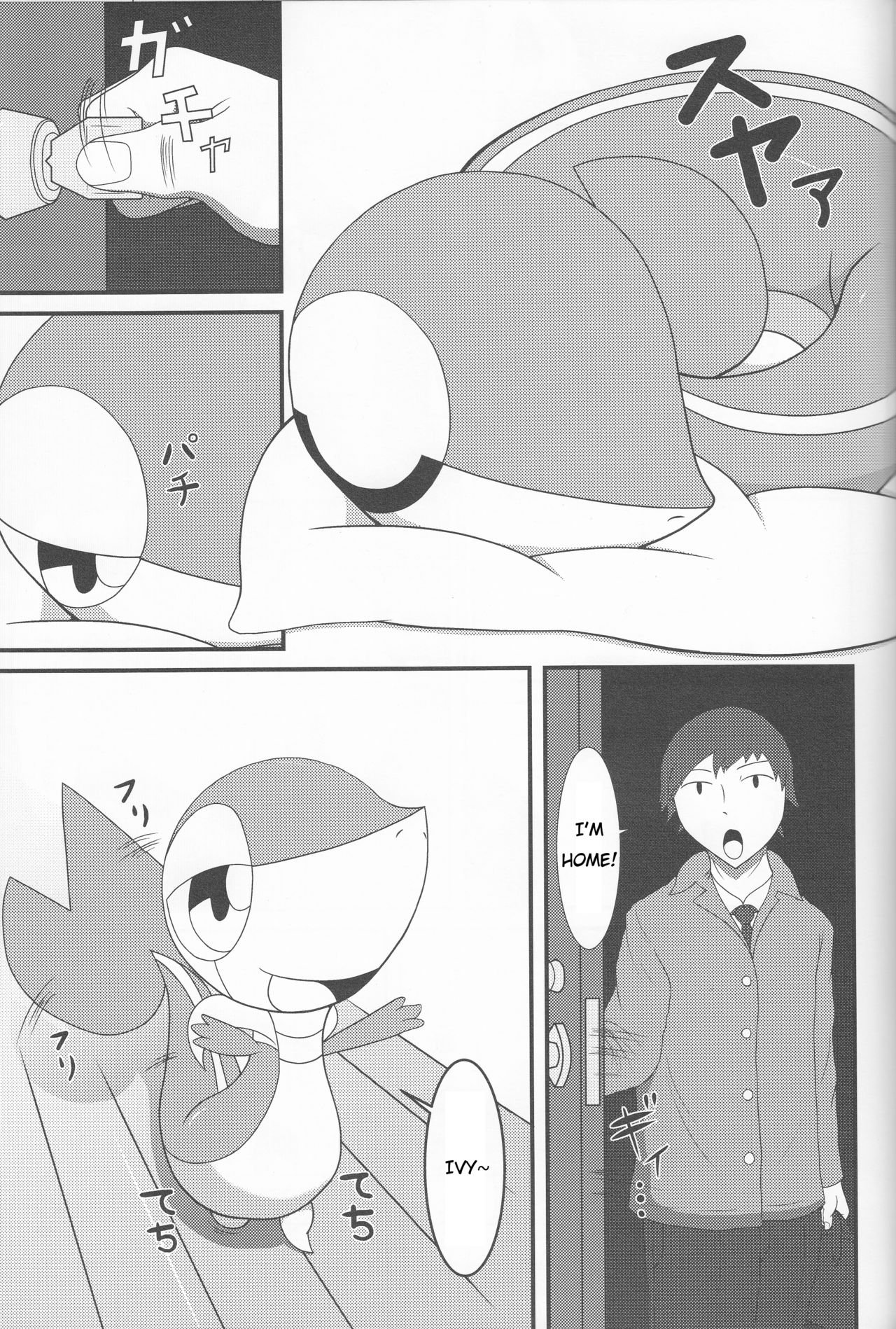 Nutyutaja! page 2 full
