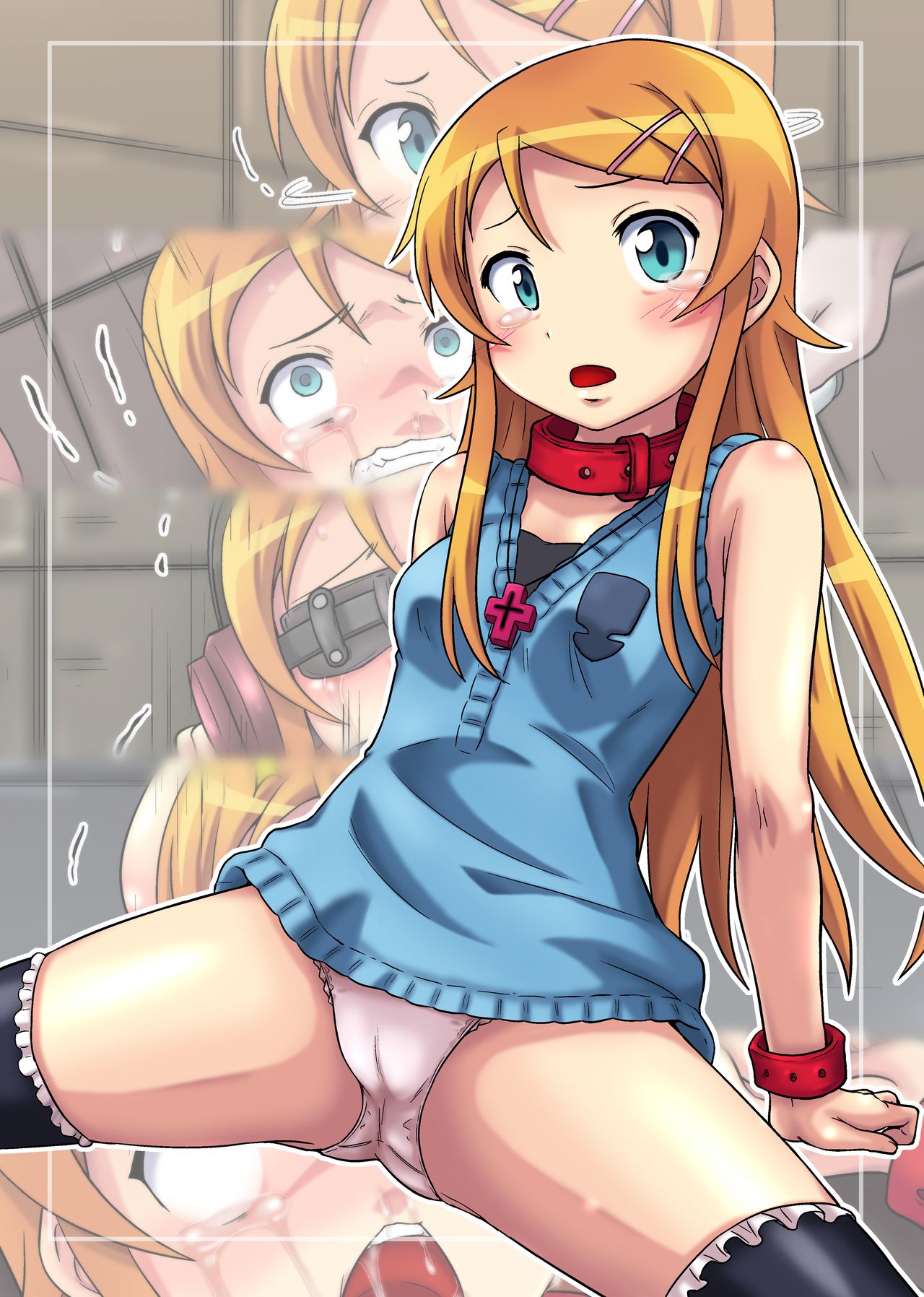 Kirino no Nikki page 11 full