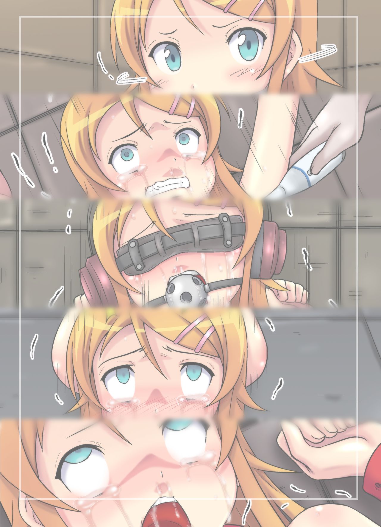 Kirino no Nikki page 12 full