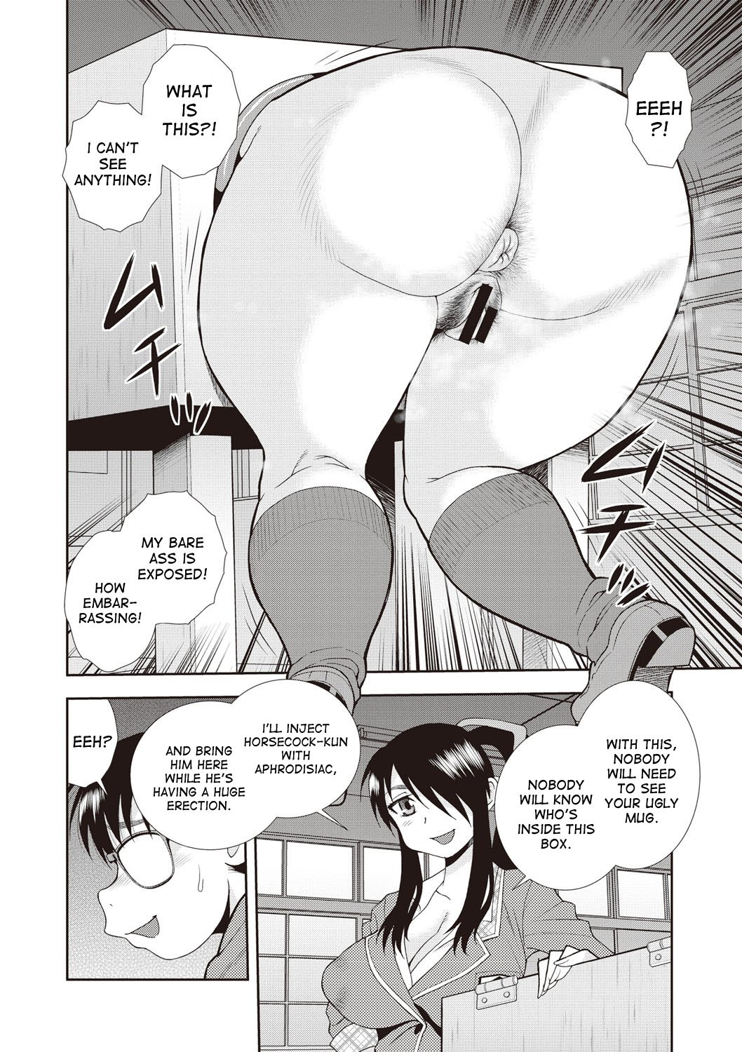 Uruwashi no Tatsumi-san | The Beautiful Tatsumi-san page 12 full