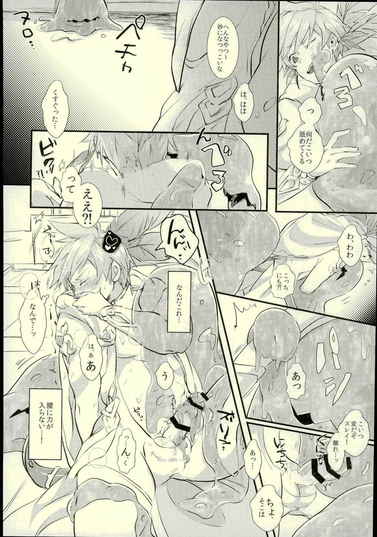 slime! page 9 full