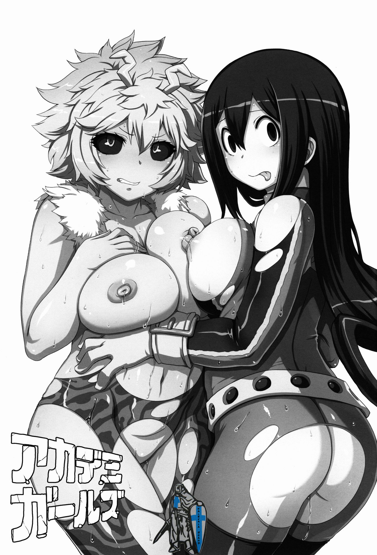 Academi Girls page 4 full