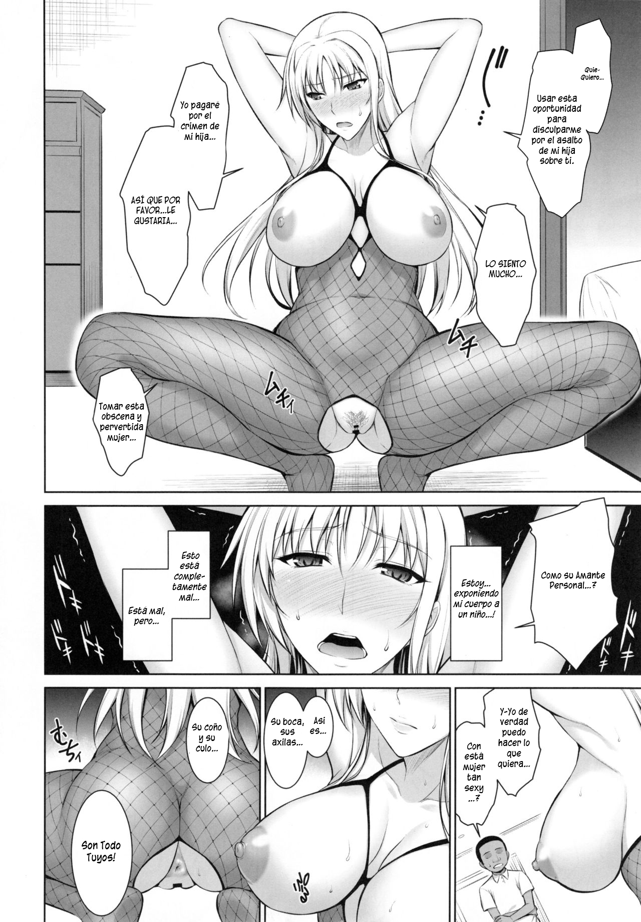 Mesu Kagura -Fate Hen 3- | Mating Dance -Fate Chapter 3- page 3 full