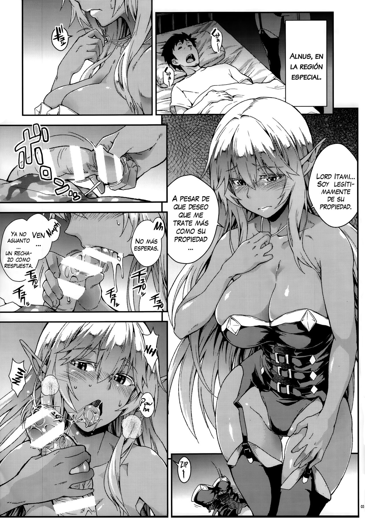 Konomi Onmi ni Kaku Sasageri page 3 full