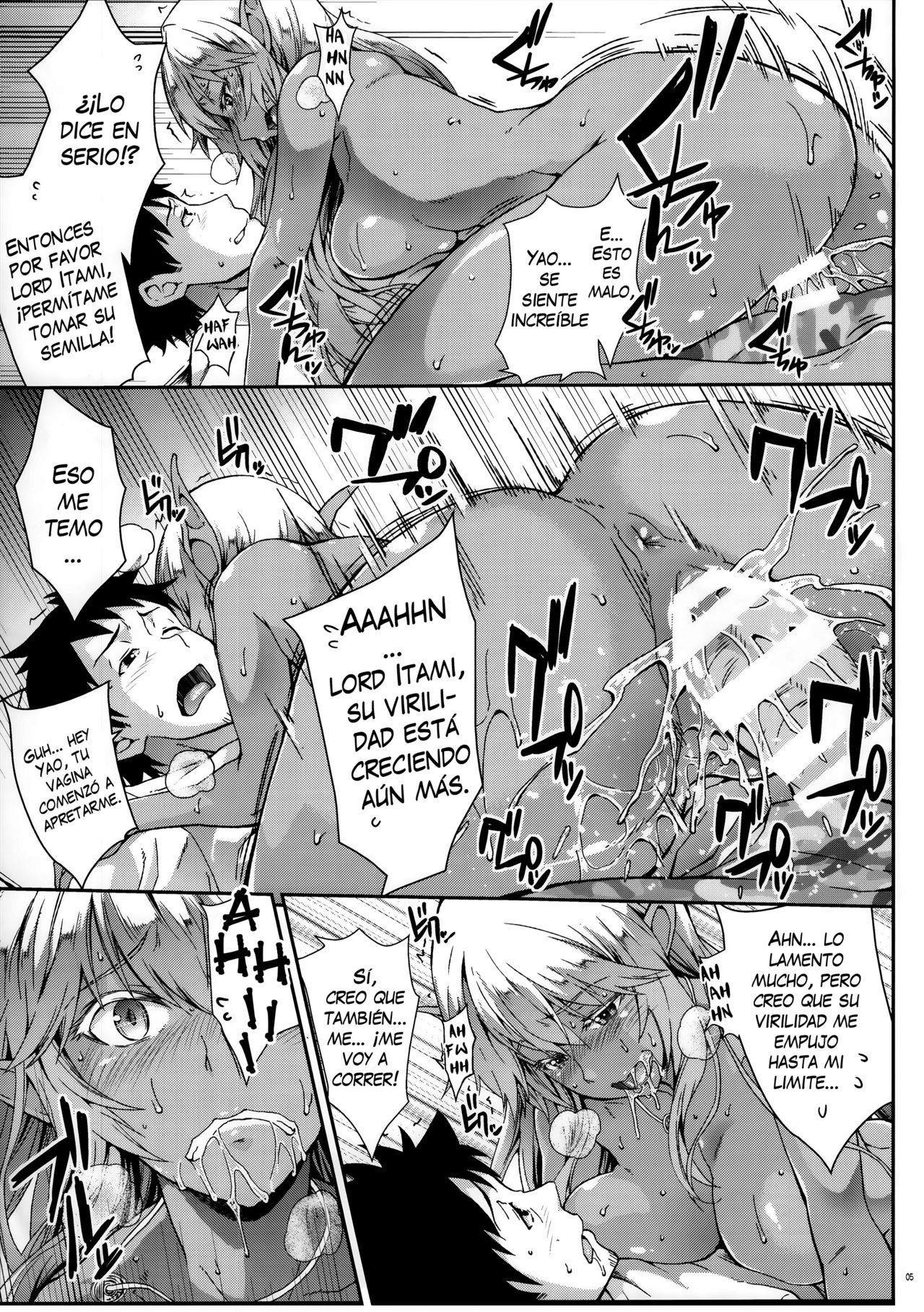 Konomi Onmi ni Kaku Sasageri page 5 full