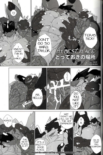 (Fur-st) [VORWARTS (Kuroma)] Totteoki no Basho | My best place (GIGATON DRAGON) [English] [bangerhead] cover