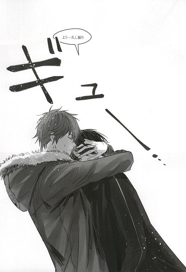 Dare ni demo Himitsu ga Aru page 2 full