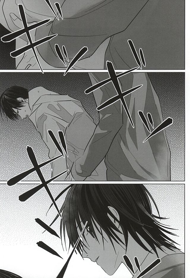 Dare ni demo Himitsu ga Aru page 7 full