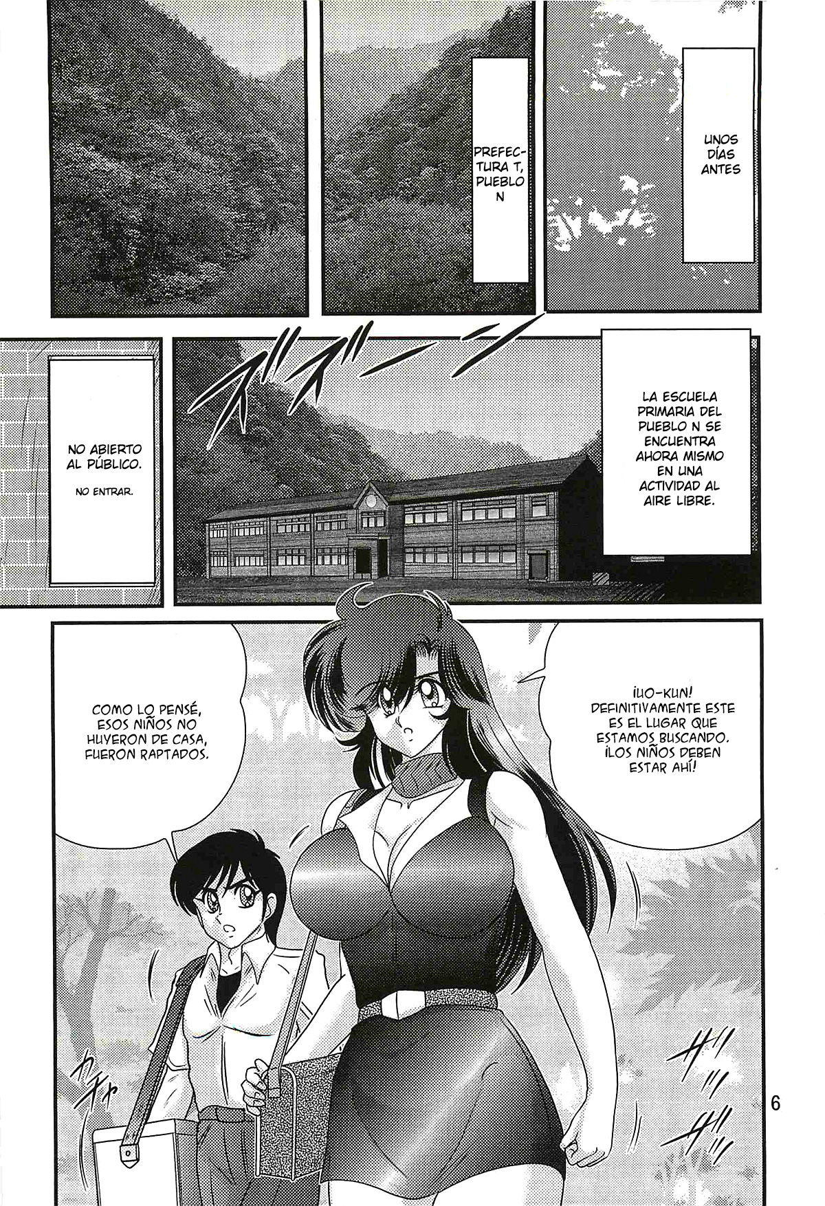 Seirei Tokusou Fairy Saber W - Youen Tennyo Den page 10 full