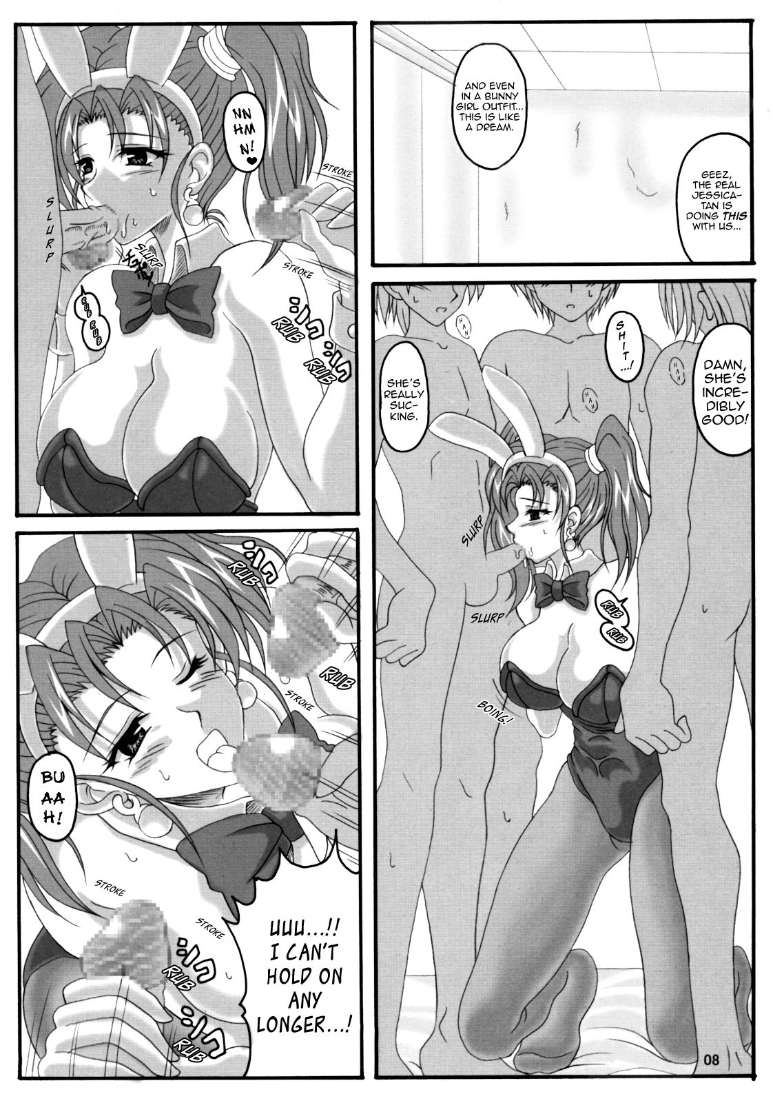 Jessica no Ecchi na Arbeit Seikatsu | Jessica's Ecchi Part-Time Sex Life page 7 full