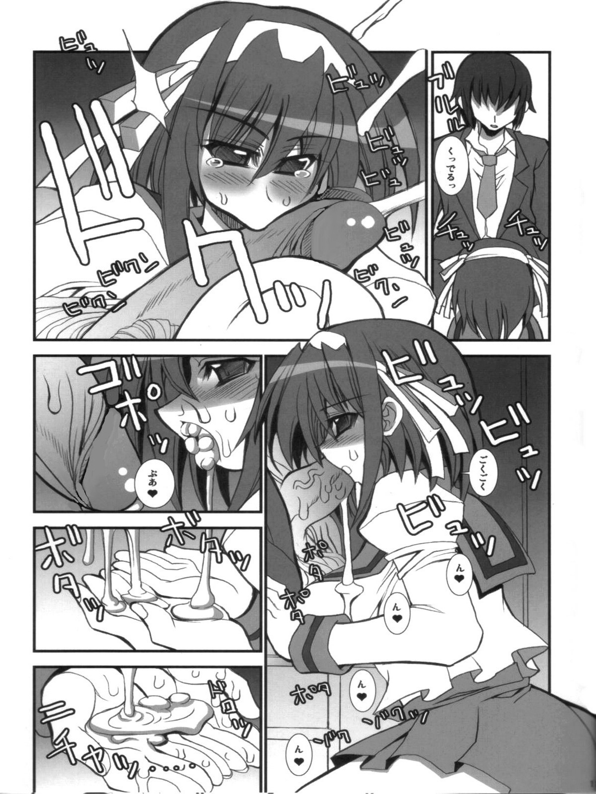 Yuuutsu na Boku no Haruhi page 10 full