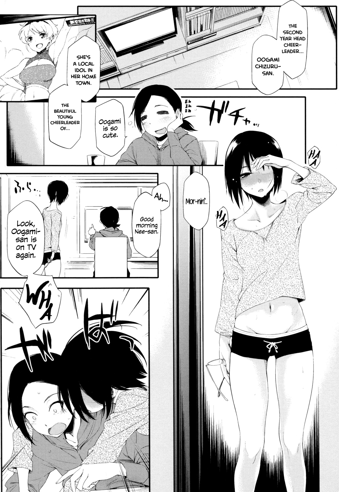 Futago Challenge page 4 full