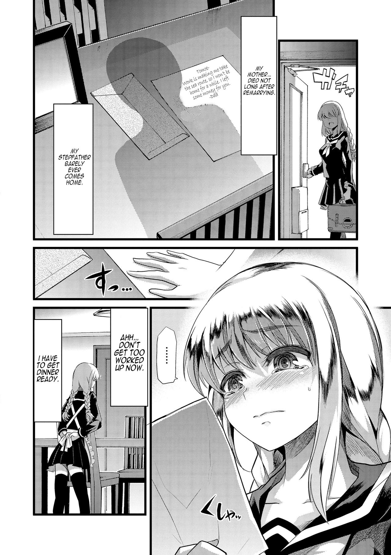 Himitsu no Takujisho - Secret Nursery page 2 full