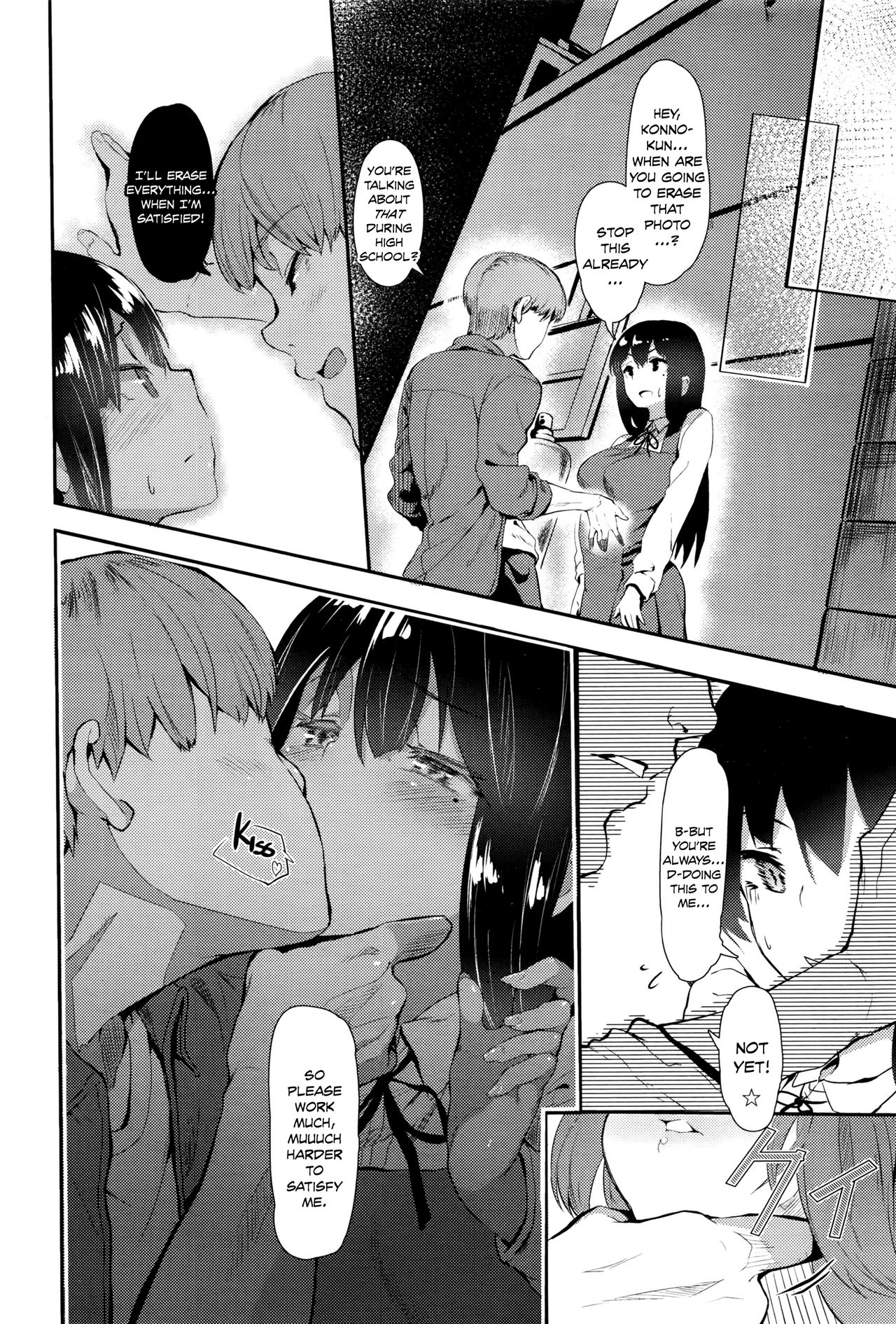 Hime no Kako | Princess' Past page 4 full