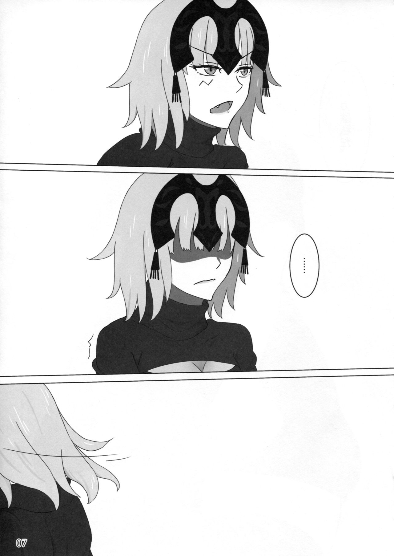 Kokuren Shoujo page 11 full