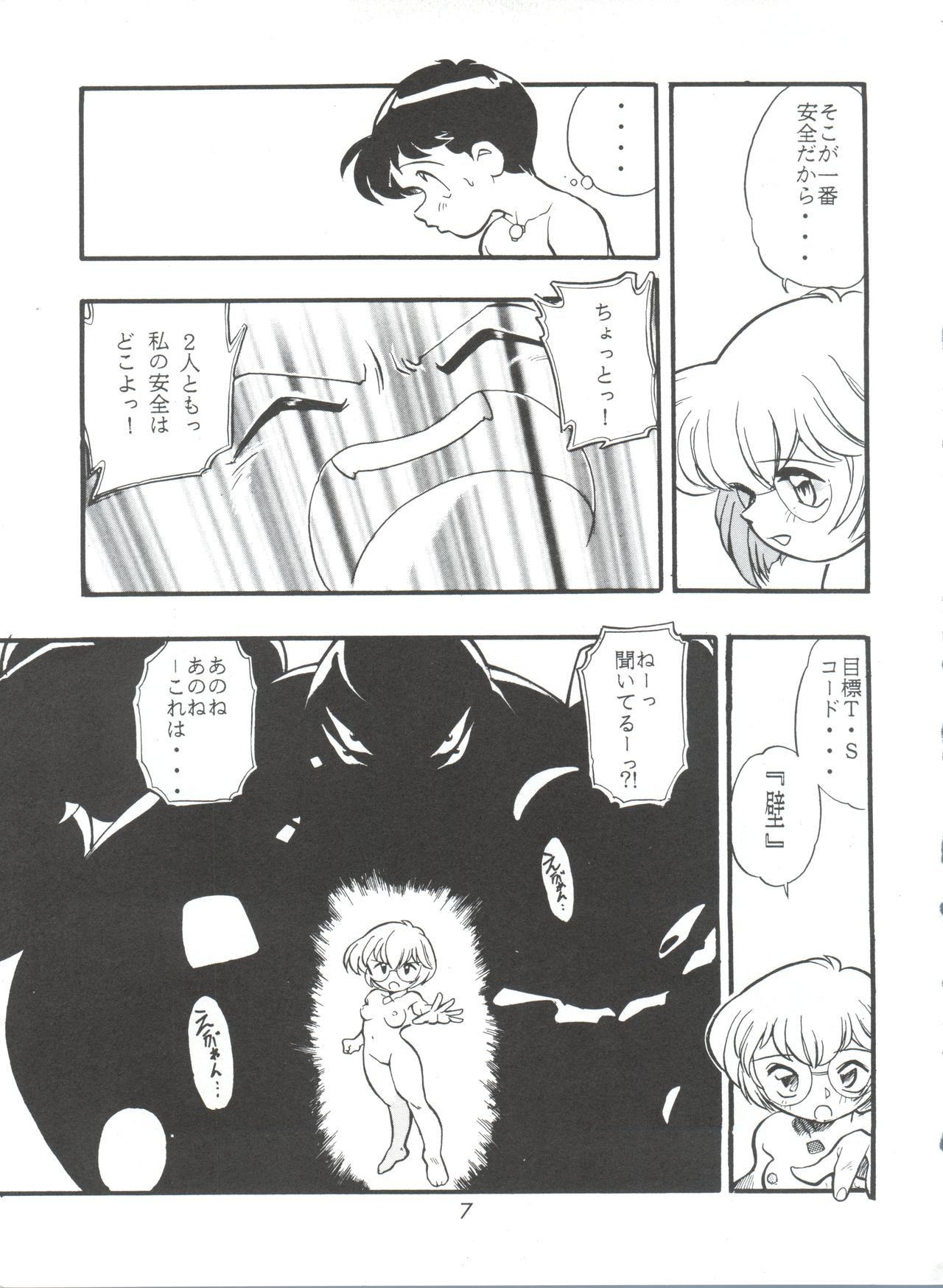 Evan 26.5 II page 6 full