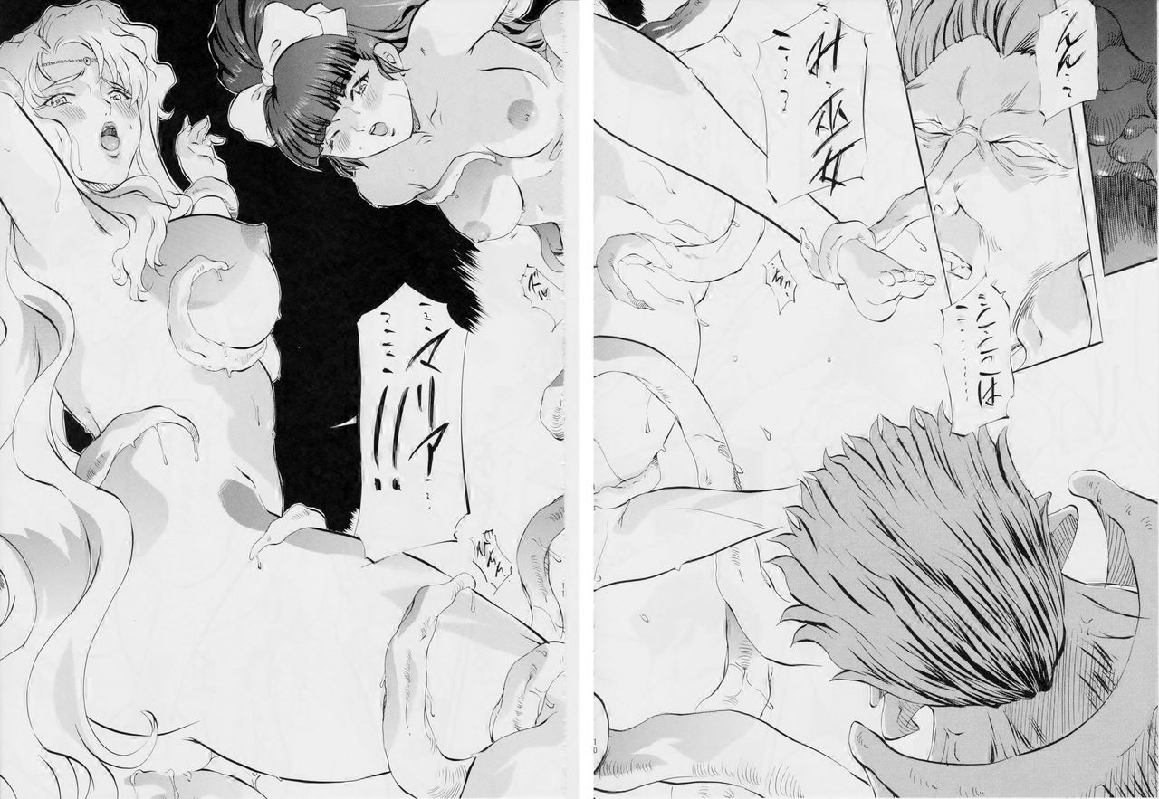 Miko Miko! ~Oyako Soukan no Shou~ page 11 full