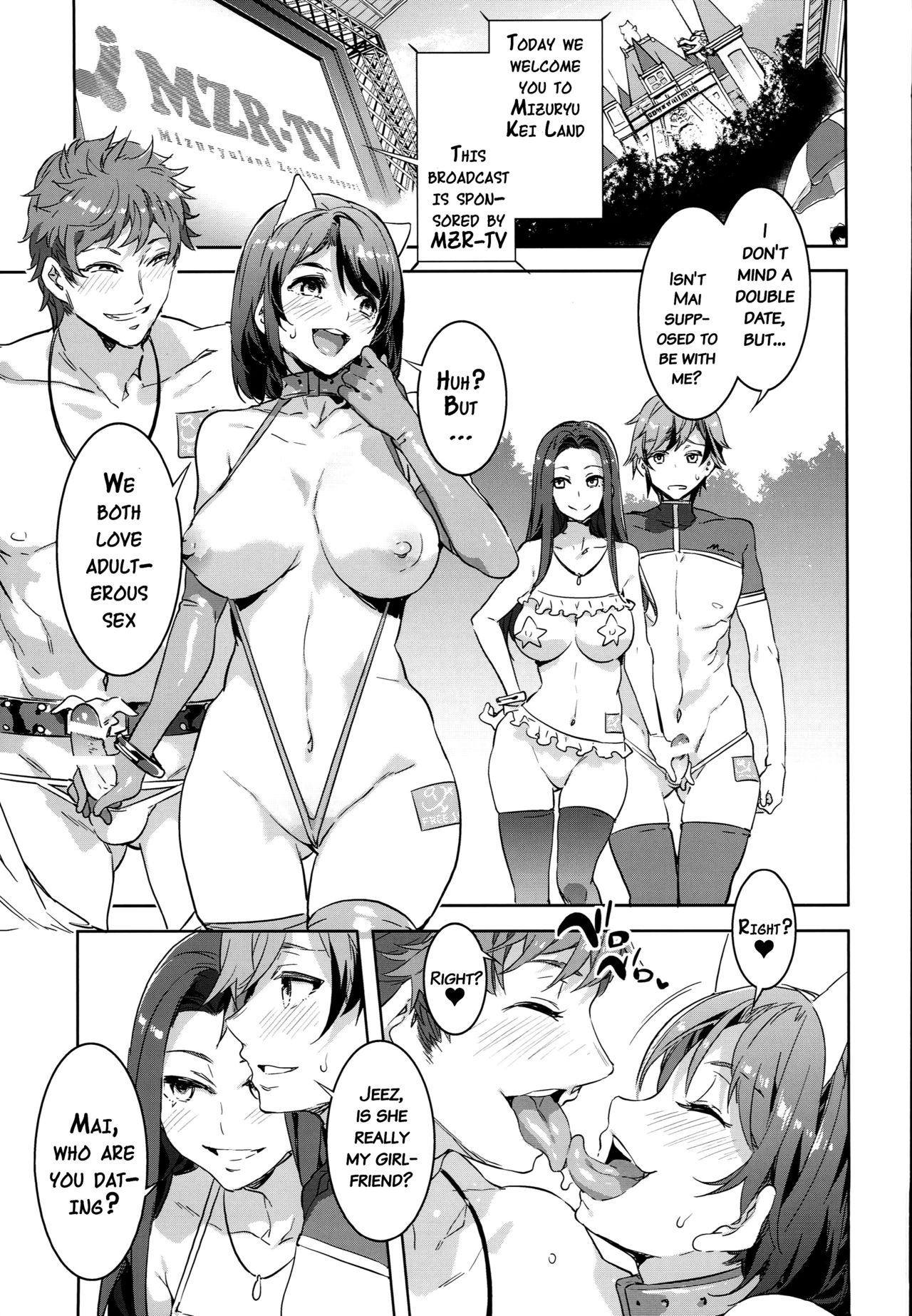 Mizuryu kei land manga