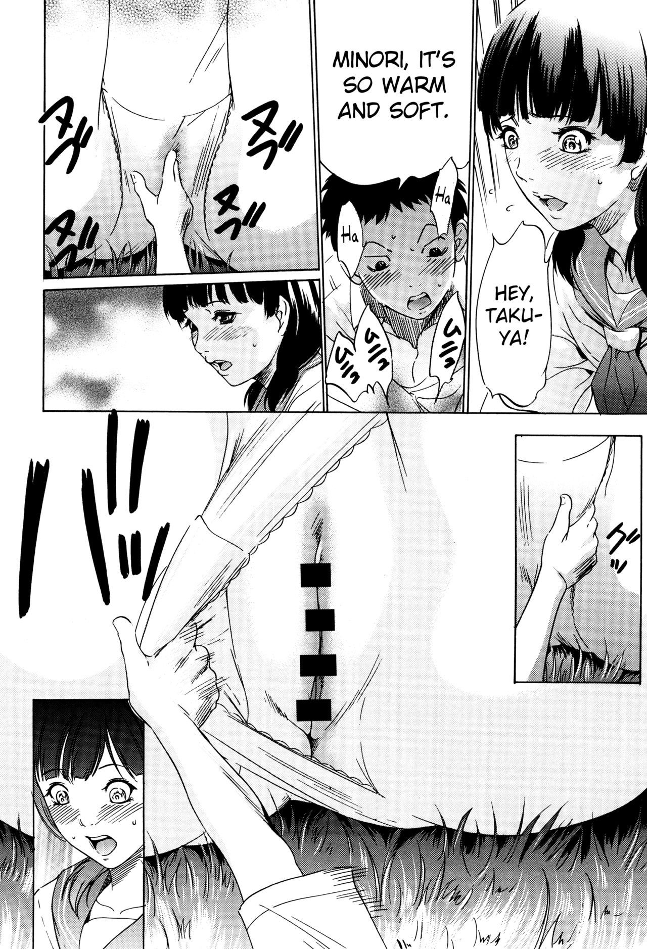 Daikyojin Shoujo | Gigantic Girl page 12 full