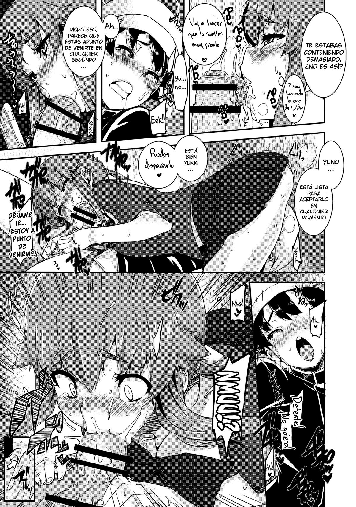Gaman Shinaide ne page 11 full