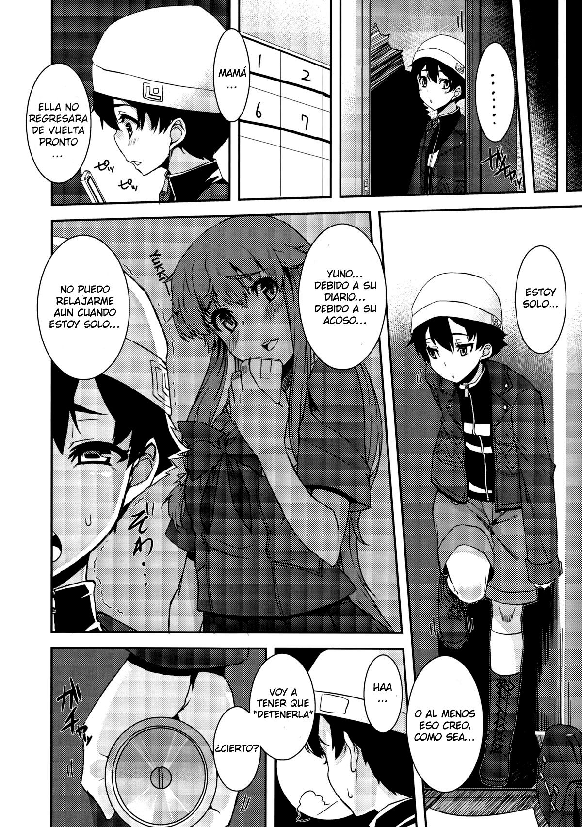 Gaman Shinaide ne page 6 full