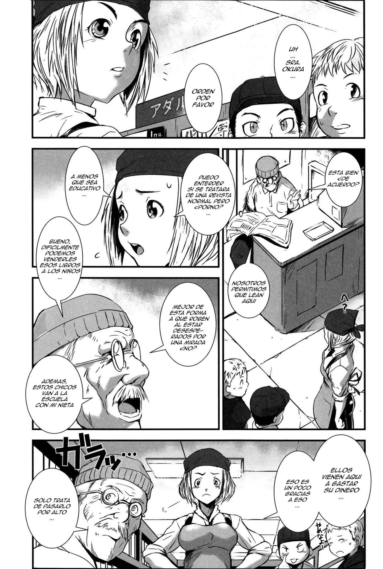 Tachiyomi Kinshi! | No Browsing page 3 full