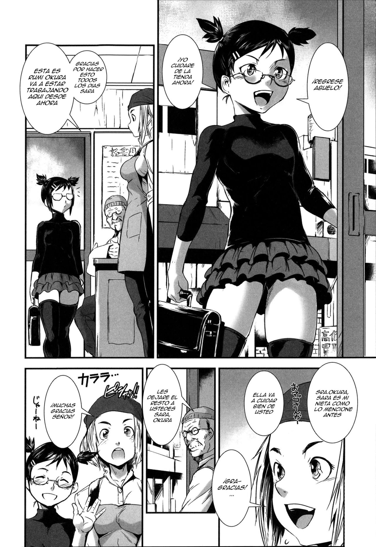 Tachiyomi Kinshi! | No Browsing page 4 full