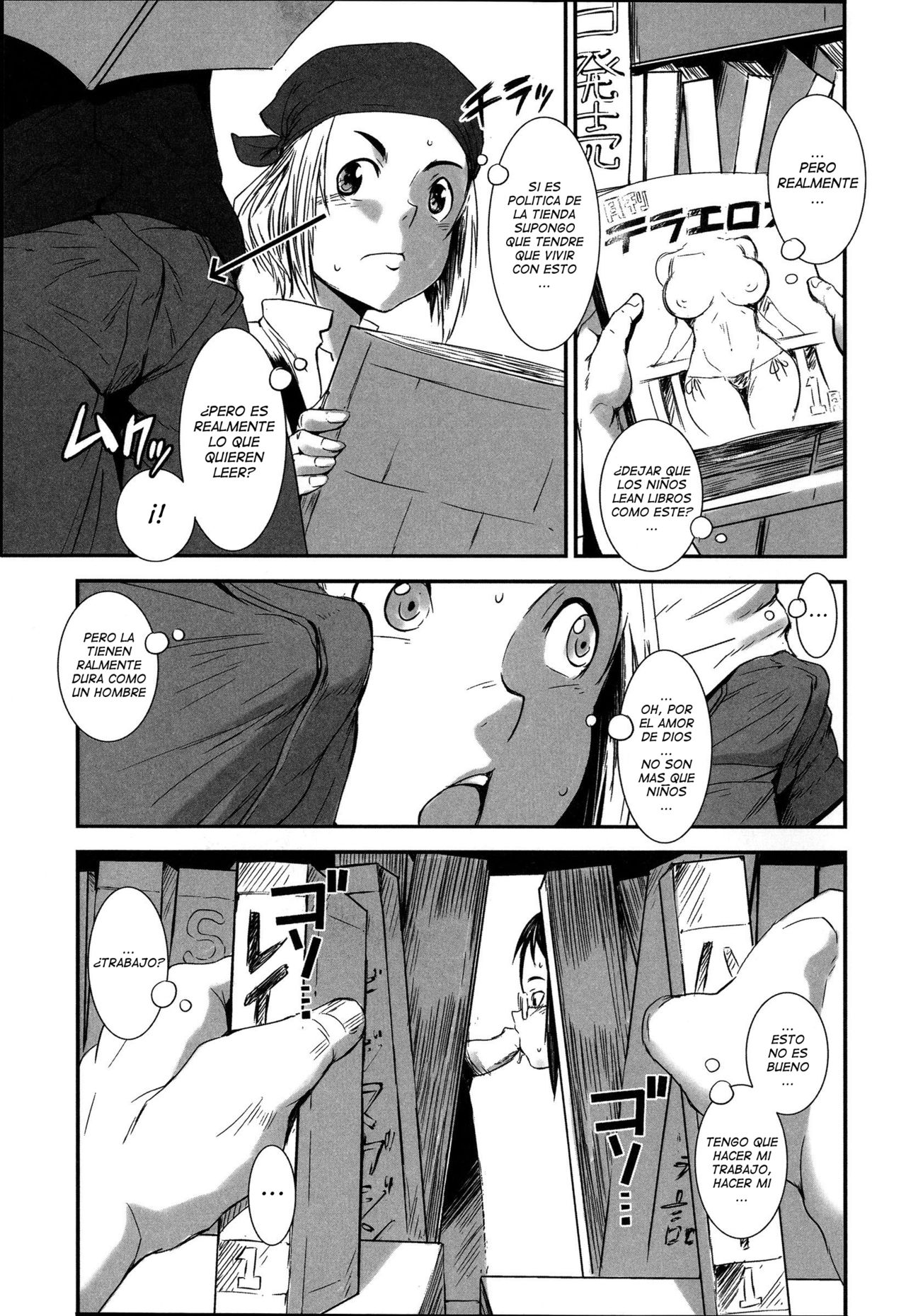 Tachiyomi Kinshi! | No Browsing page 7 full