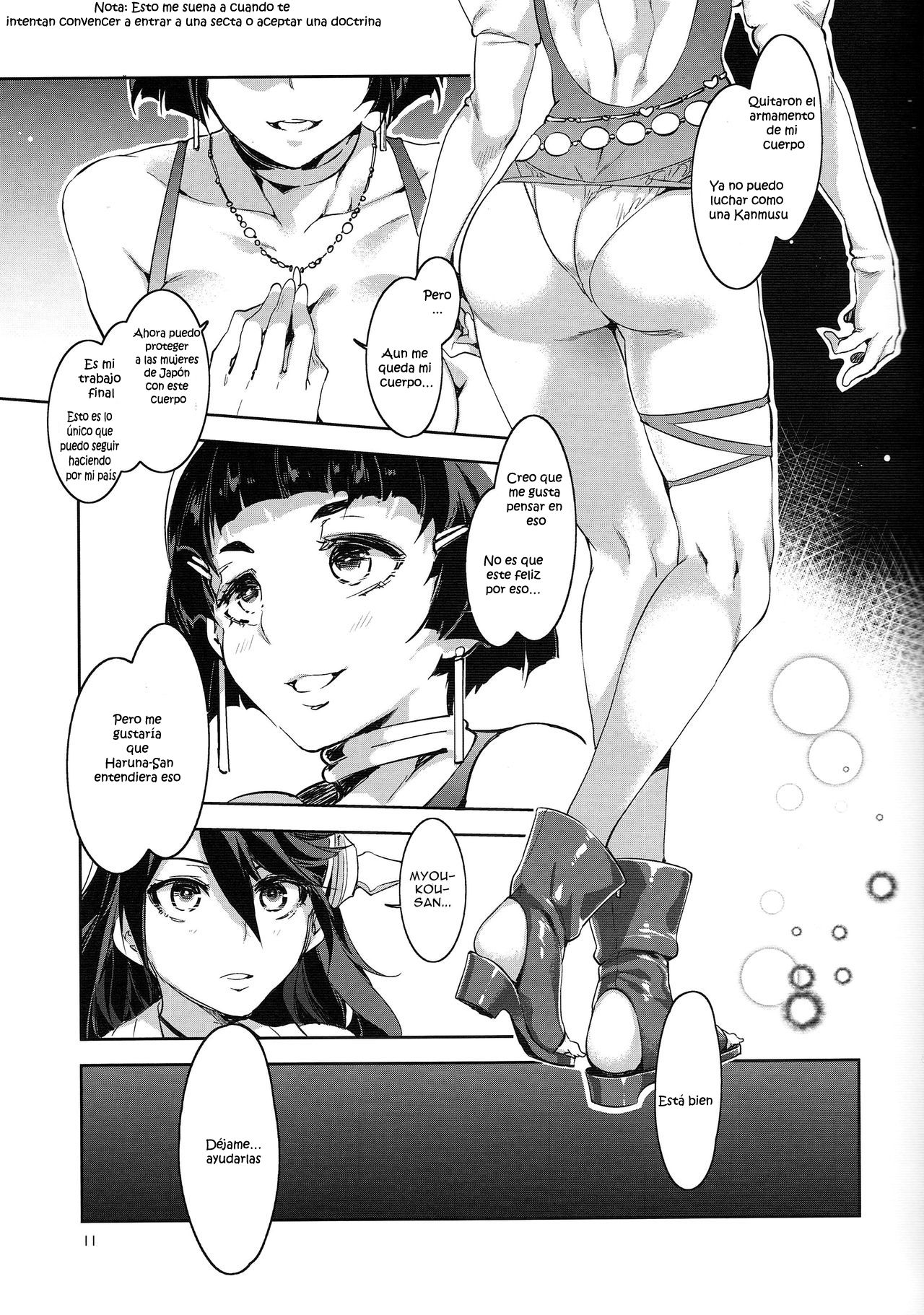 RAA -Tokushu Ian Senkan Haruna- page 12 full