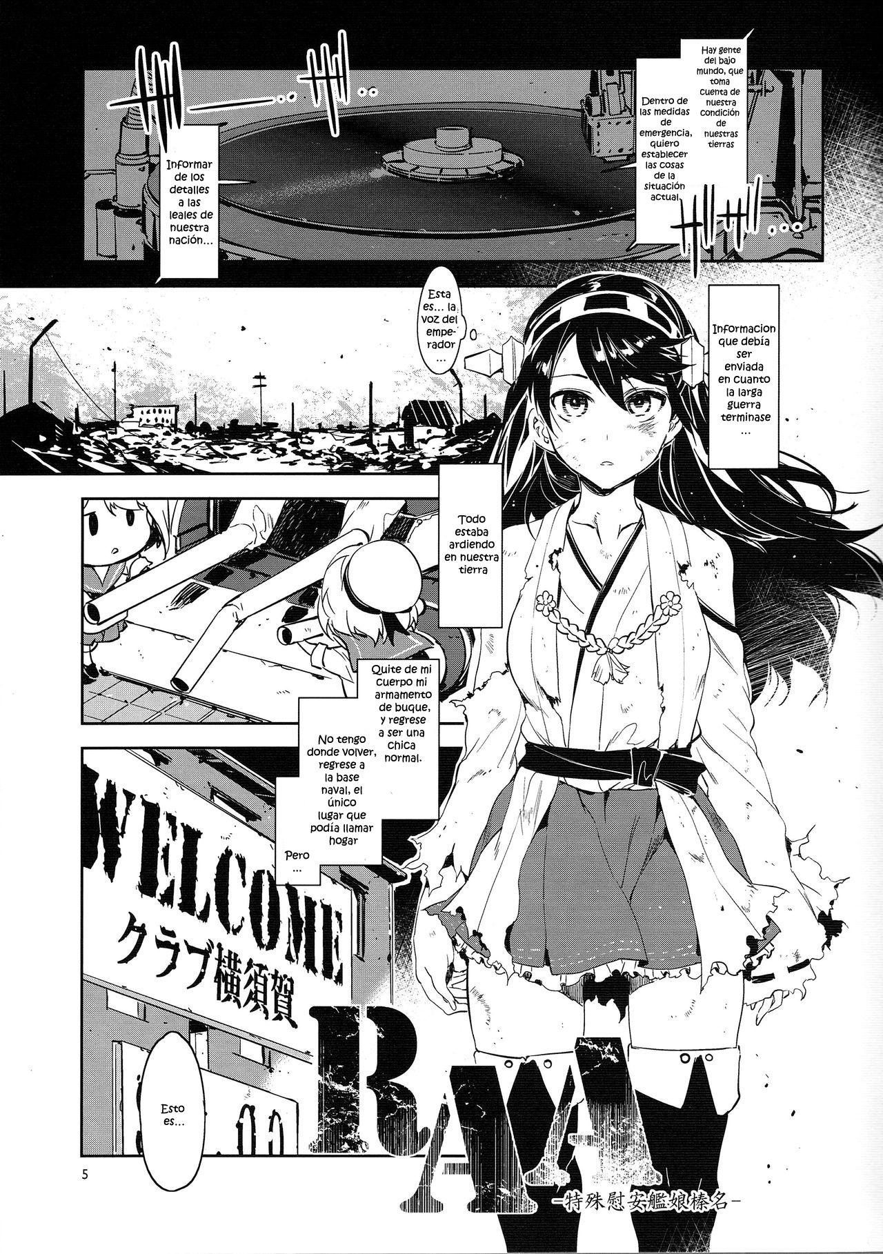 RAA -Tokushu Ian Senkan Haruna- page 6 full