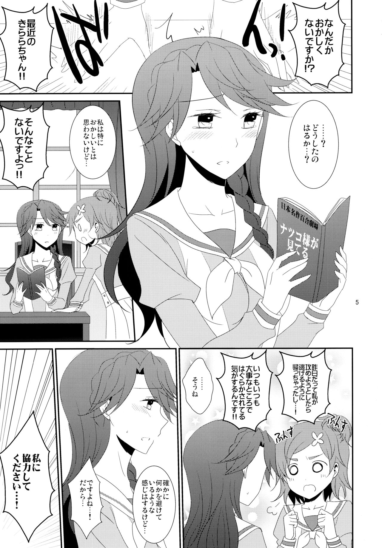 Aesthetic LBC page 7 full