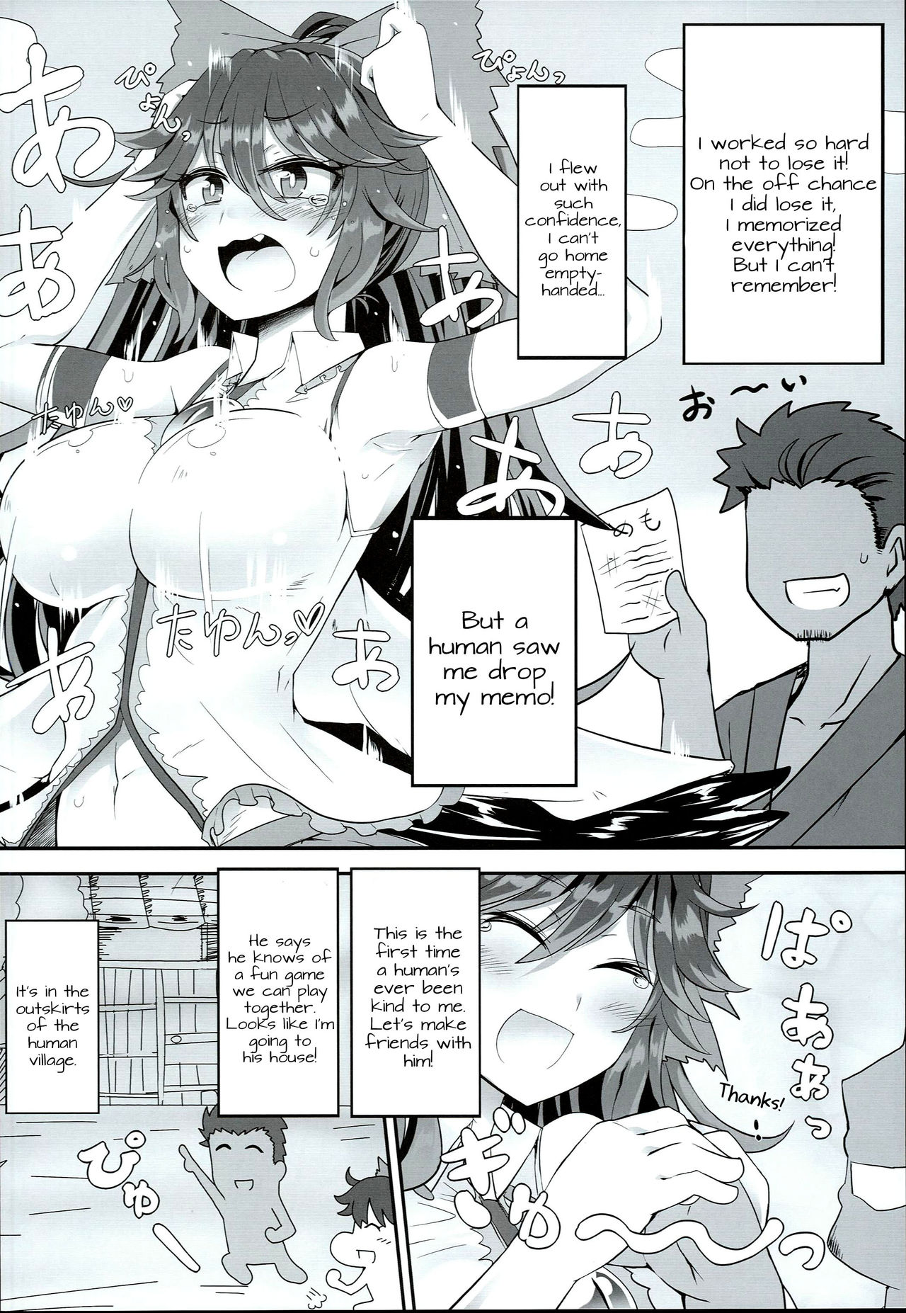 Innocent Fusion! page 4 full
