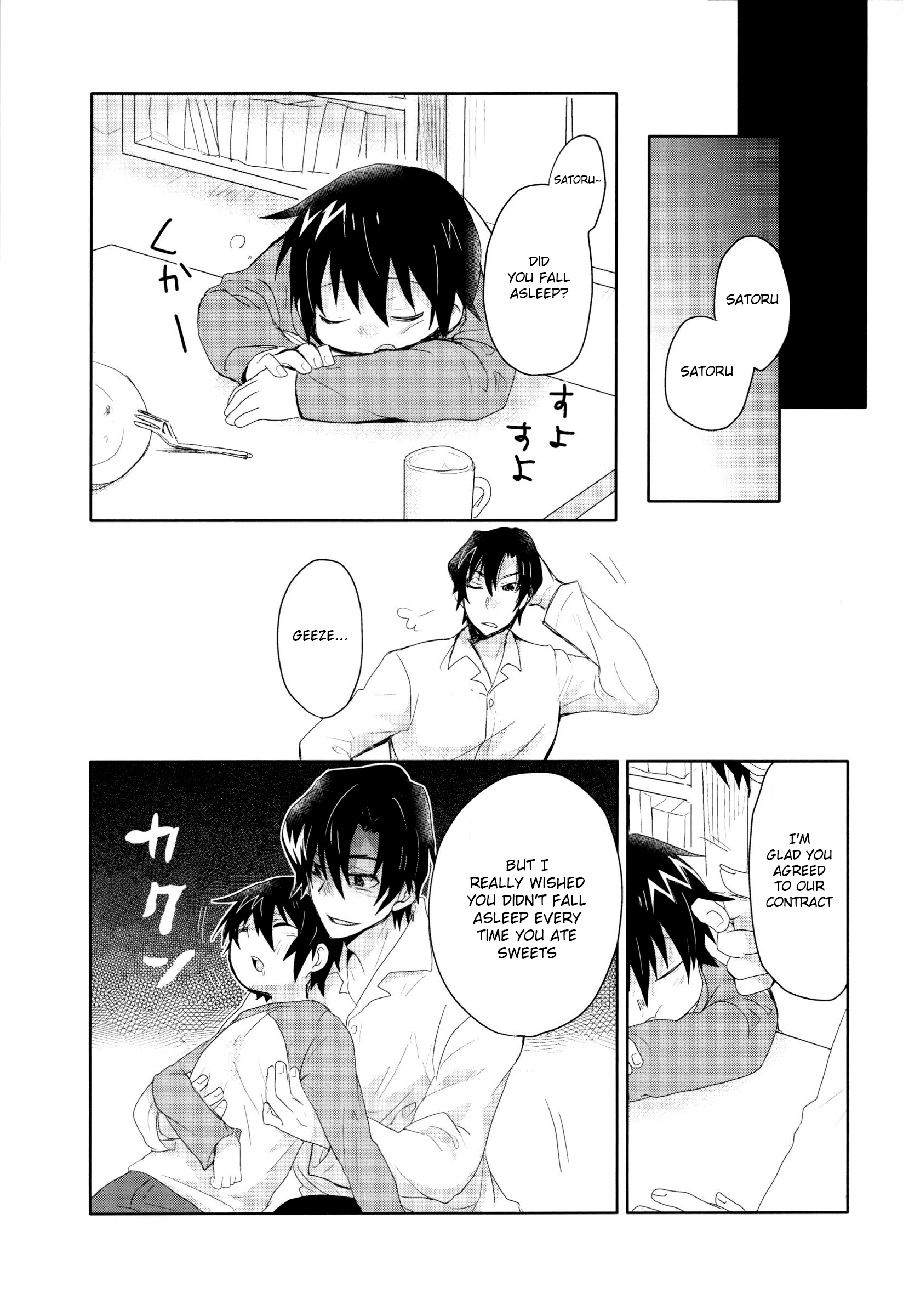 Bokura no Route C page 10 full