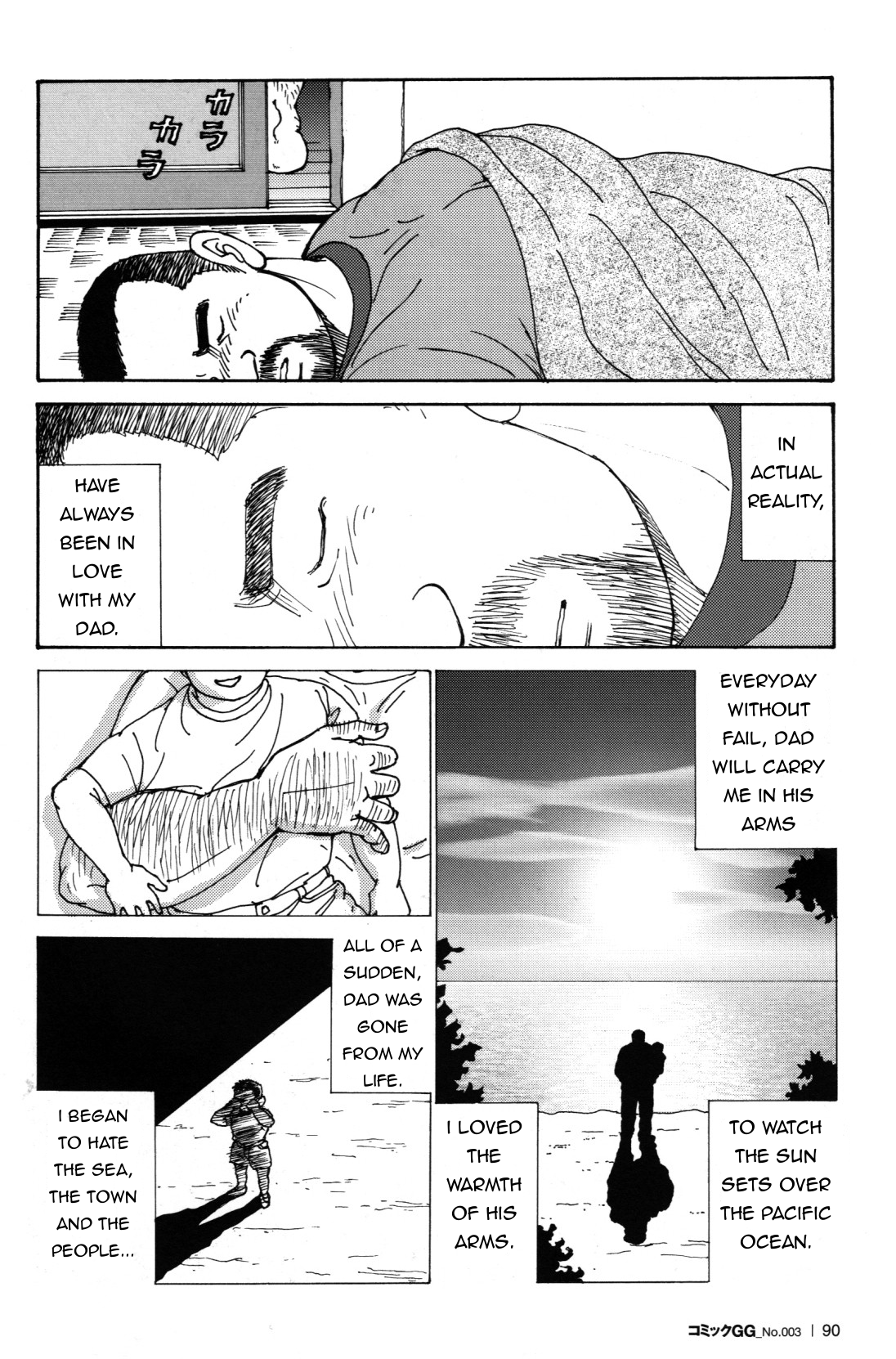 Oyaji no Ude | Dad's Arms page 10 full