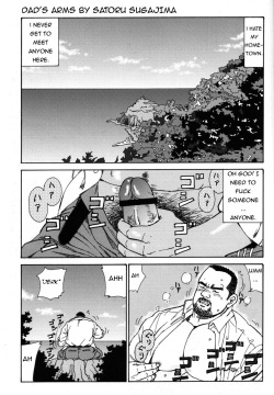 Oyaji no Ude | Dad's Arms