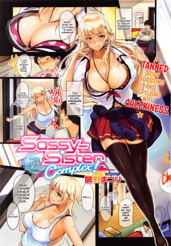 [Warabino Matsuri] Sassy-Sister Complex! (COMIC ExE 02) [English] [Team Koinaka] cover