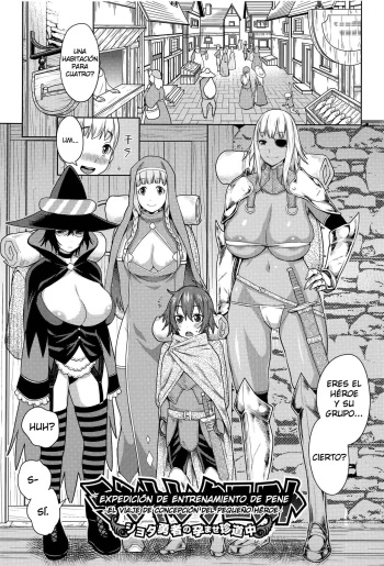 [Agata] ChinTrai Quest -Shota Yuusha no Haramase Chin Douchuu- | Expedición de Entrenamiento de Pene ~El Viaje de Concepción del Pequeño Héroe~ (Ane x Pako²) [Spanish] [Cark-san] cover