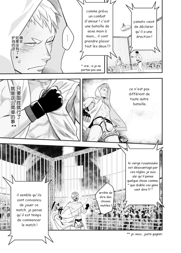 Gatinko Battle | Gachinko Battle! Full of Meat page 11 full
