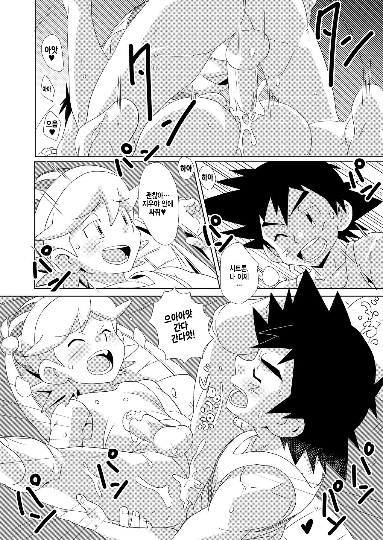 cream soda page 5 full