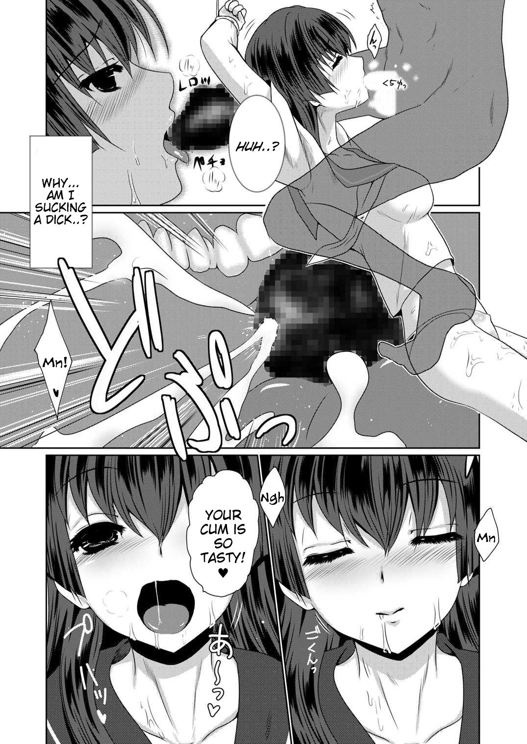 Hentai Kamen to Fushigi na Byouin page 12 full