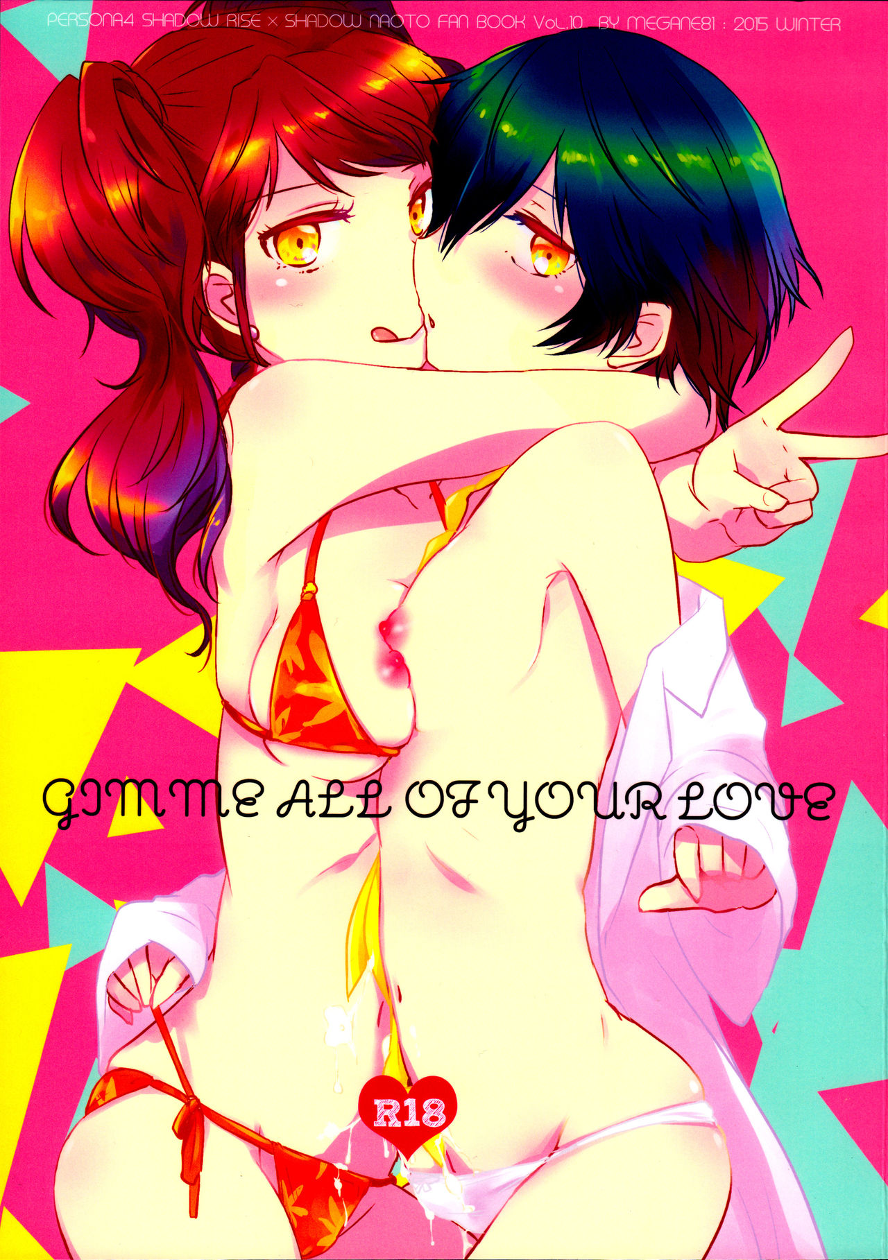 GIMME ALL OF YOUR LOVE page 1 full