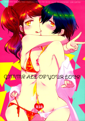 (C89) [MEGANE81 (Shinocco)] GIMME ALL OF YOUR LOVE (Persona 4) cover