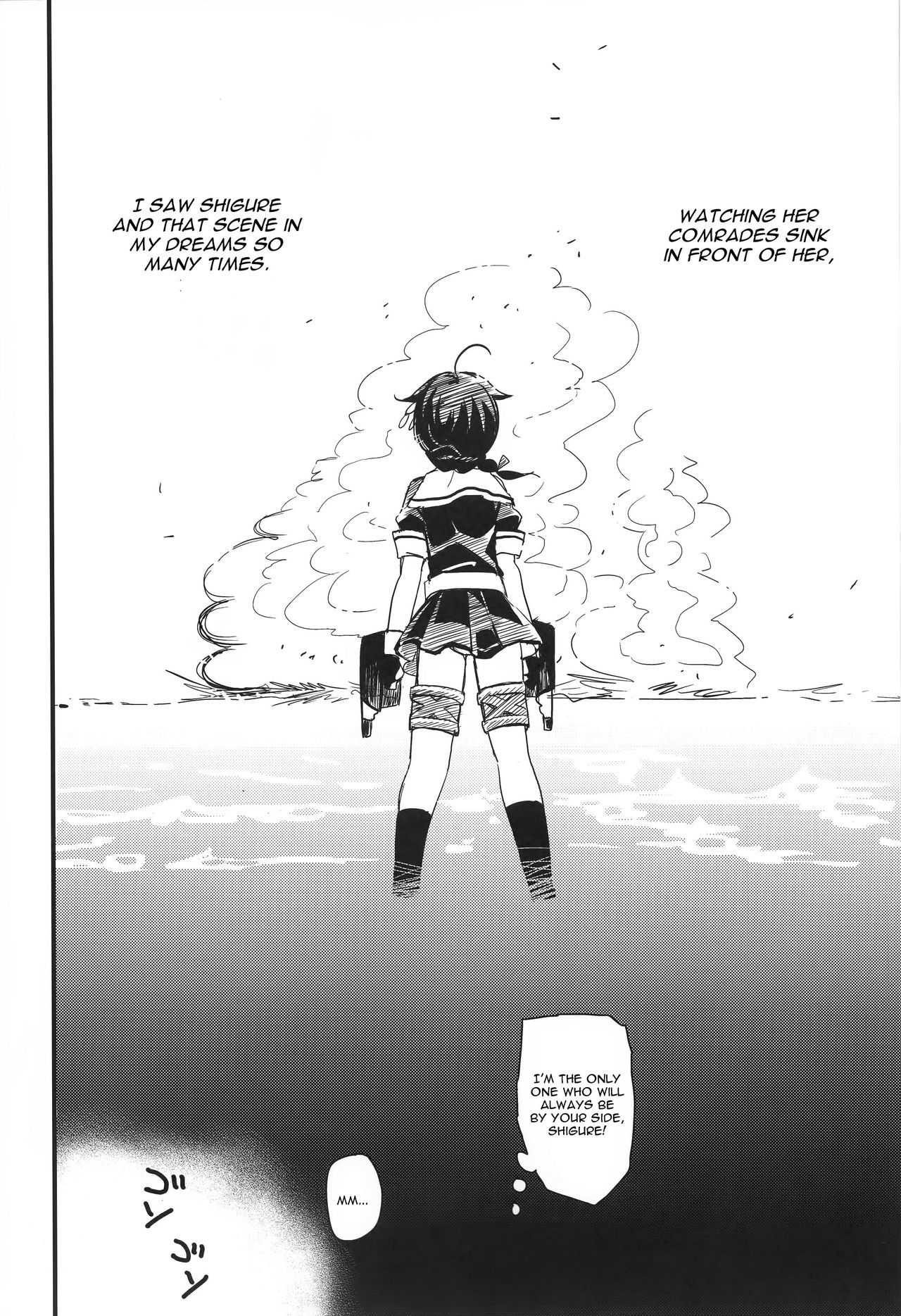 Shigure Yandere page 4 full