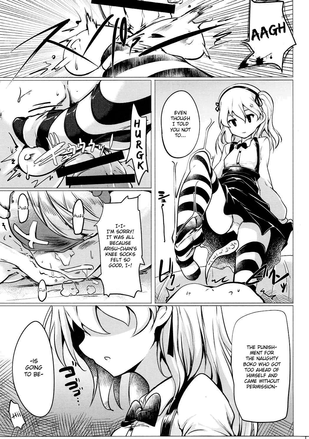 BOKO BOKO OPERATION 2 page 12 full